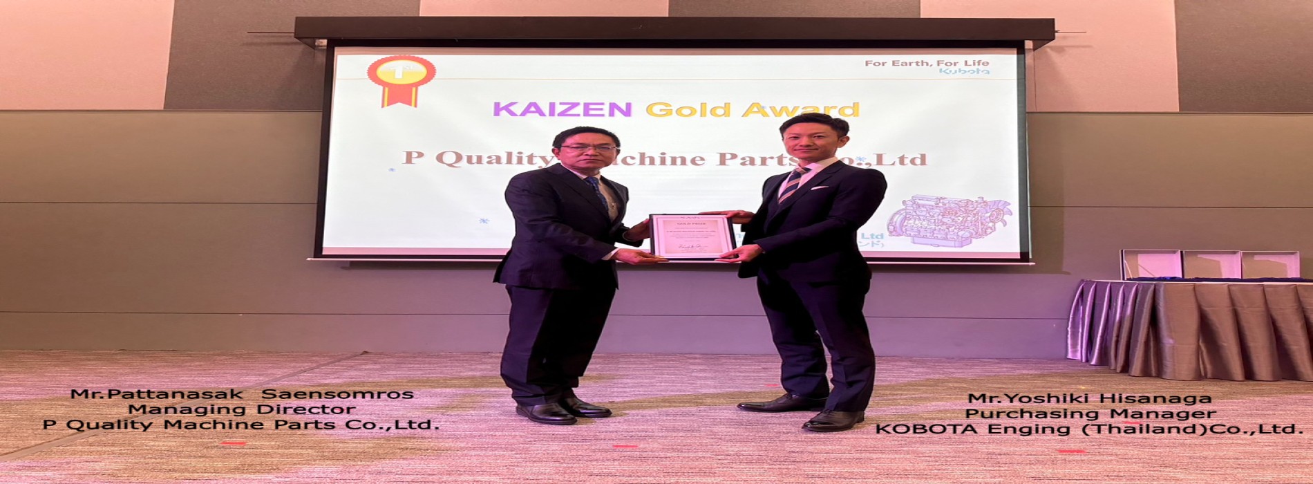 P QUALITY MACHINE PARTS CO.,LTD.